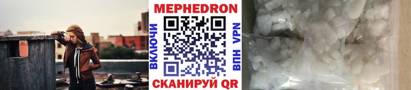 Наркота Кириши Бошки Шишки  A-PVP  МЕФ 