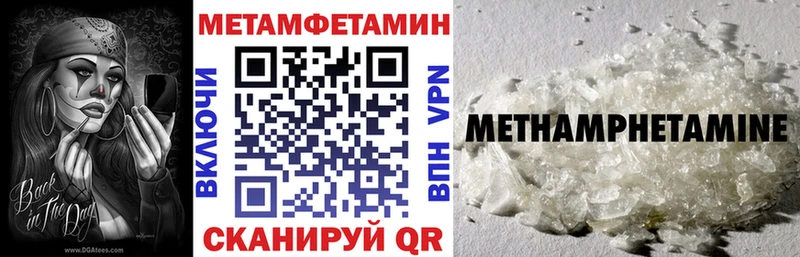 Amphetamine VHQ  это какой сайт  Кириши 