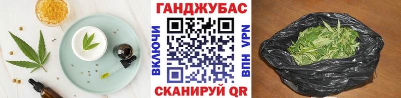 Cannafood конопля  ссылка на мегу как войти  Кириши  купить  