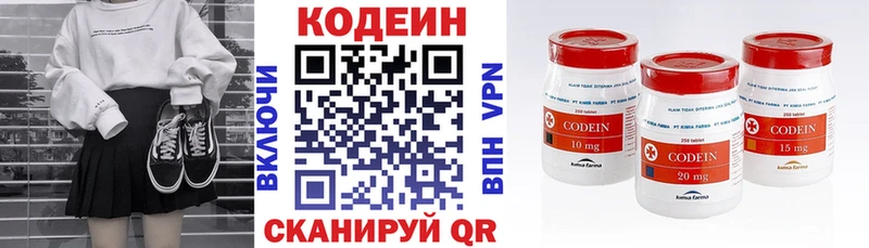 Кодеин Purple Drank  нарко площадка формула  Кириши  цены  