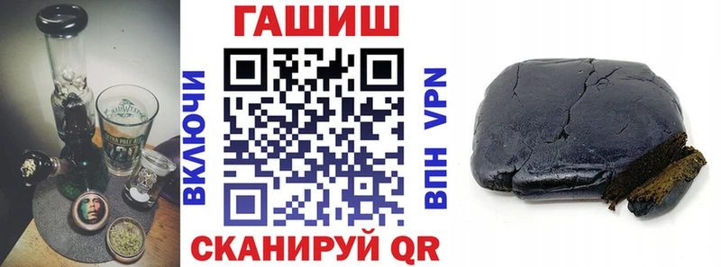 ГАШИШ hashish  ОМГ ОМГ ссылки  Кириши 