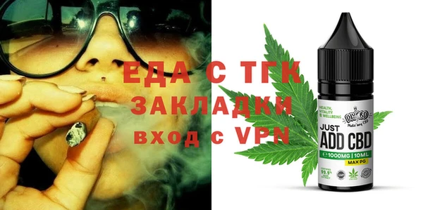 прущие крисы Бугульма
