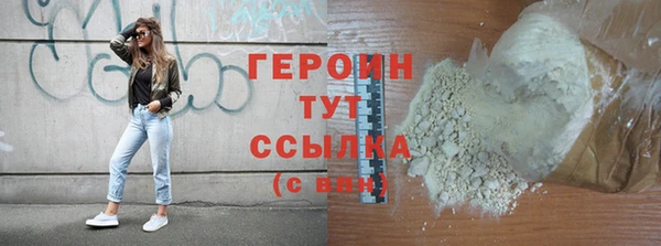 прущие крисы Бронницы
