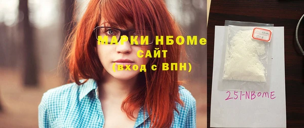 прущие крисы Бронницы