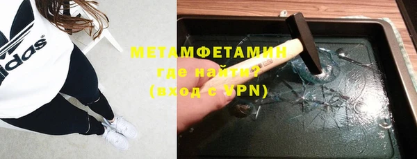 прущие крисы Бугульма