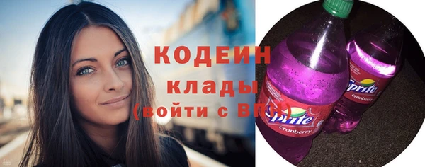 прущие крисы Бронницы