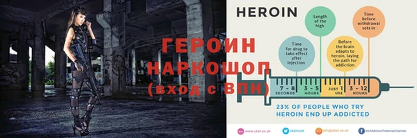 jwh Бородино
