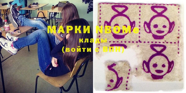 jwh Бородино