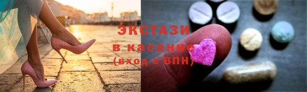 прущие крисы Бронницы