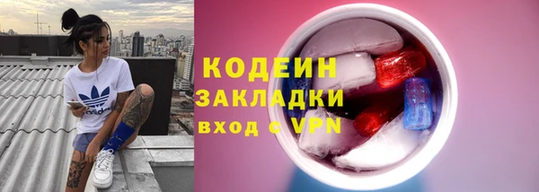 jwh Бородино