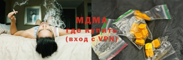прущие крисы Бугульма