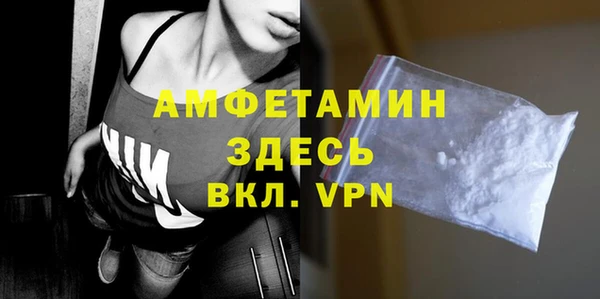 прущие крисы Бронницы