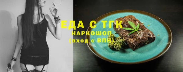 прущие крисы Бронницы
