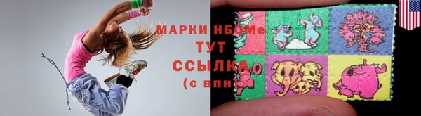 прущие крисы Бугульма