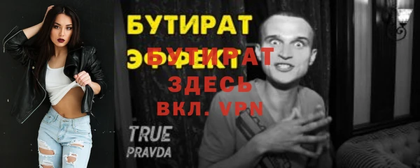 прущие крисы Бронницы