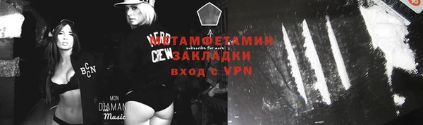 прущие крисы Бугульма