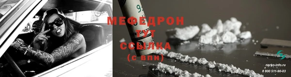 jwh Бородино