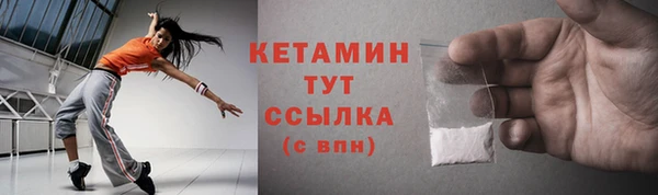 прущие крисы Бугульма