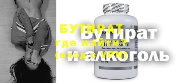 прущие крисы Бронницы