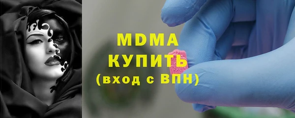 прущие крисы Бугульма