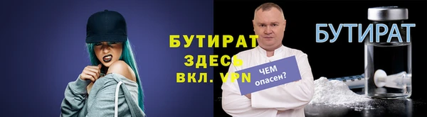 прущие крисы Бронницы