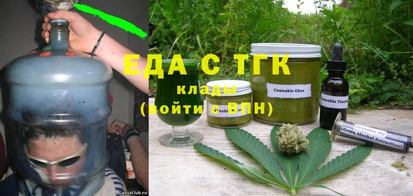 прущие крисы Бугульма