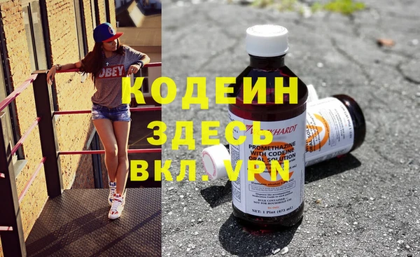 прущие крисы Бронницы