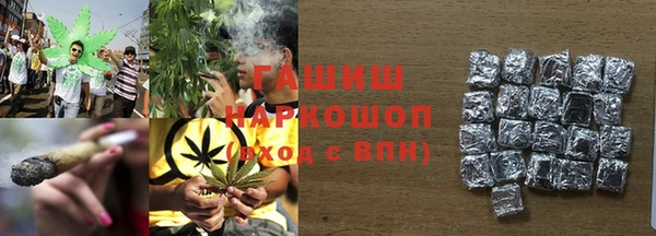 прущие крисы Бронницы