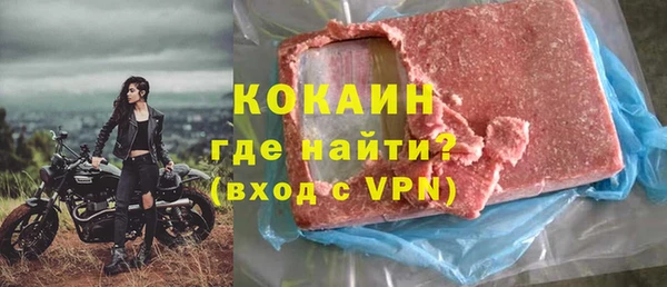 jwh Бородино