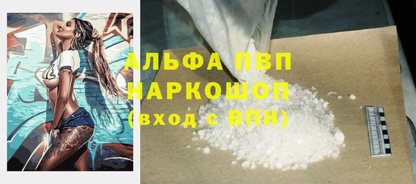 прущие крисы Бугульма