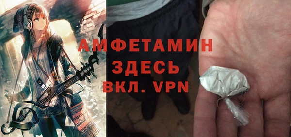 прущие крисы Бронницы