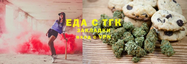 прущие крисы Бронницы