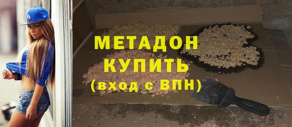 прущие крисы Бугульма