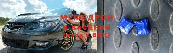 прущие крисы Бугульма