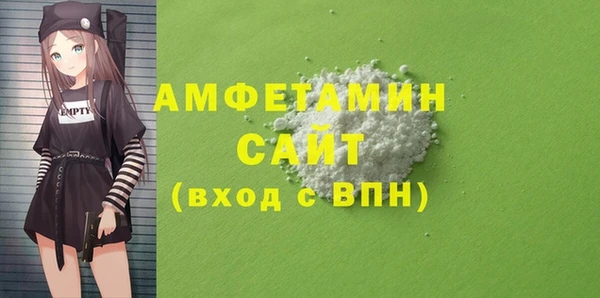 стаф Слюдянка
