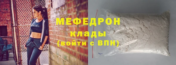 прущие крисы Бугульма