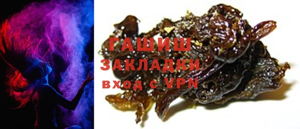 прущие крисы Бугульма