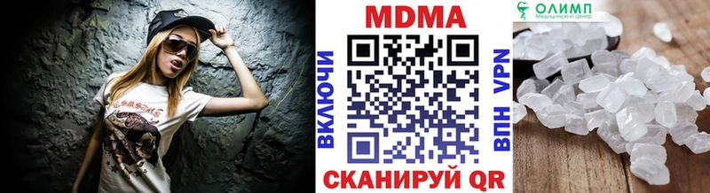 МДМА VHQ  Кириши 