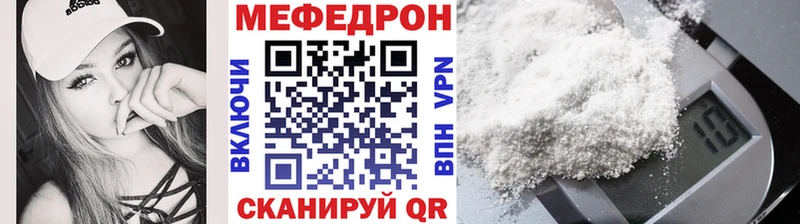 как найти Кириши МЯУ-МЯУ 4 MMC