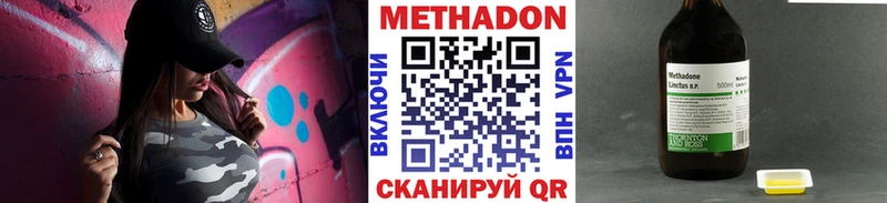 Метадон VHQ  даркнет официальный сайт  Кириши  даркнет сайт 