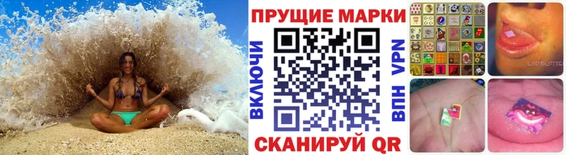 купить   Кириши  Марки NBOMe 1,5мг 