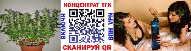 где найти Кириши Дистиллят ТГК Wax