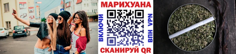 Шишки марихуана марихуана  наркота  Кириши 